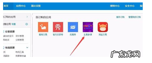 淘宝怎么看同行点击率?为什么点击率低?