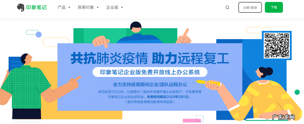 七款云办公平台深度评测 云办公平台哪个好