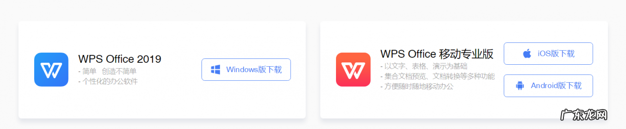七款云办公平台深度评测 云办公平台哪个好