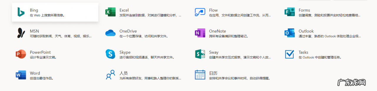 七款云办公平台深度评测 云办公平台哪个好