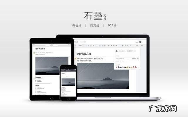 七款云办公平台深度评测 云办公平台哪个好