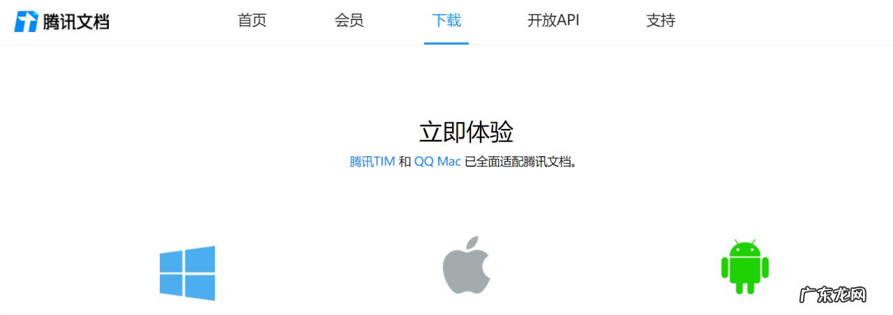 七款云办公平台深度评测 云办公平台哪个好