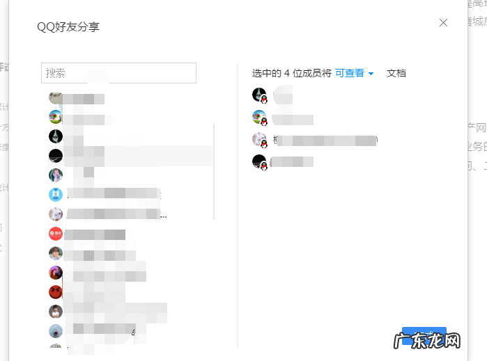 七款云办公平台深度评测 云办公平台哪个好