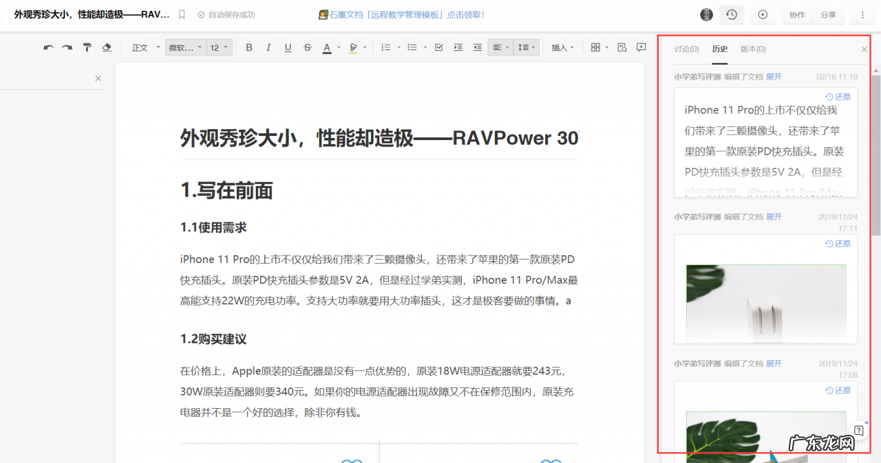 七款云办公平台深度评测 云办公平台哪个好