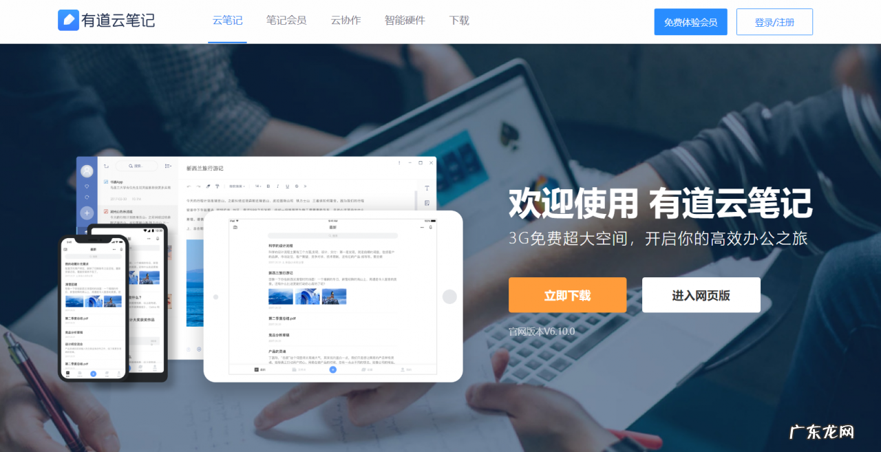 七款云办公平台深度评测 云办公平台哪个好