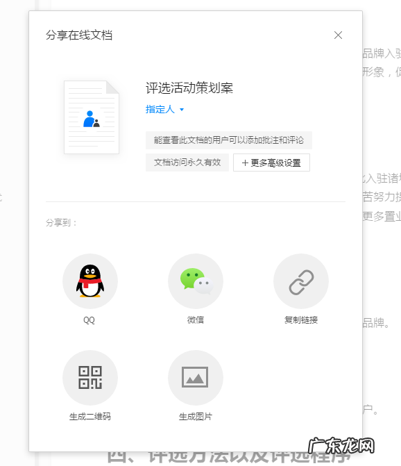 七款云办公平台深度评测 云办公平台哪个好