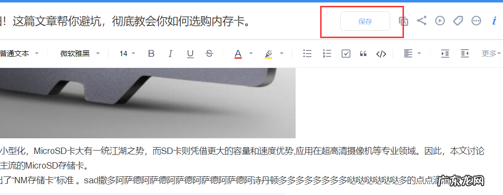 七款云办公平台深度评测 云办公平台哪个好