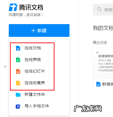 七款云办公平台深度评测 云办公平台哪个好