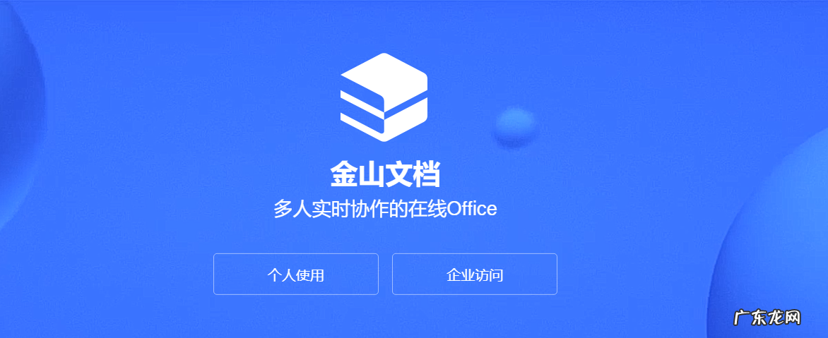 七款云办公平台深度评测 云办公平台哪个好