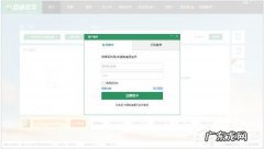 5款好用采购管理软件推荐 采购一般用哪些软件