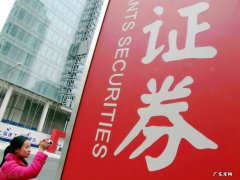 a股开户哪个证券公司好？需要考虑哪些问题？