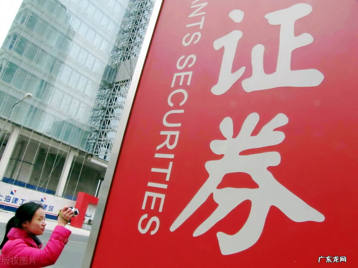 a股开户哪个证券公司好?需要考虑哪些问题?