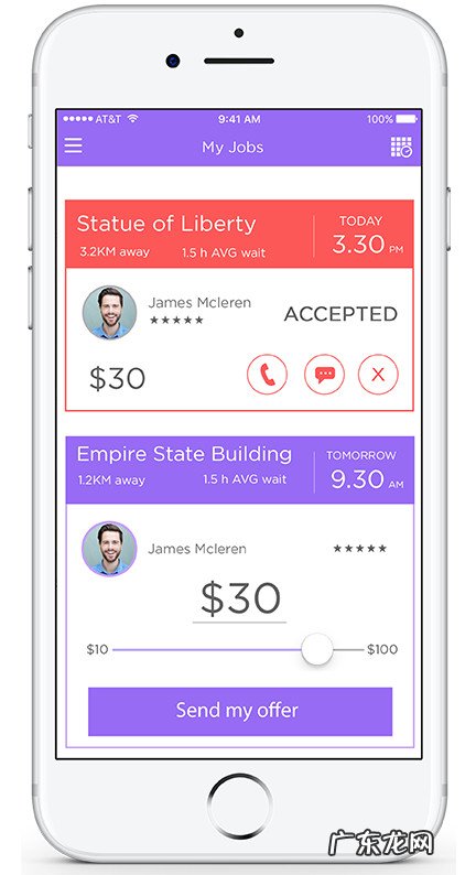 Placer app测评体验 代人排队的app是什么
