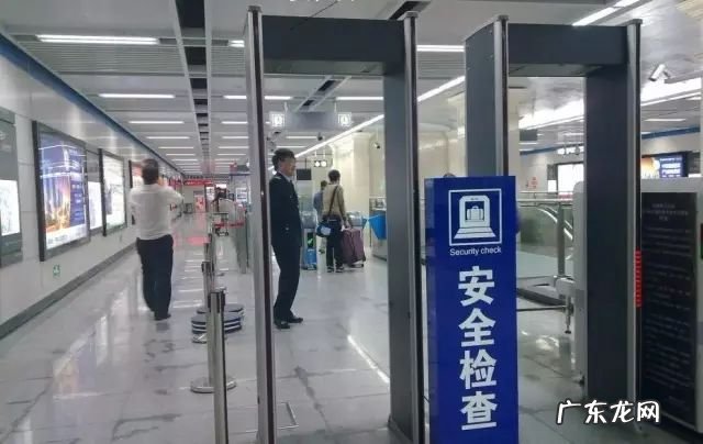 地铁安检辐射大吗？有没有危害？
