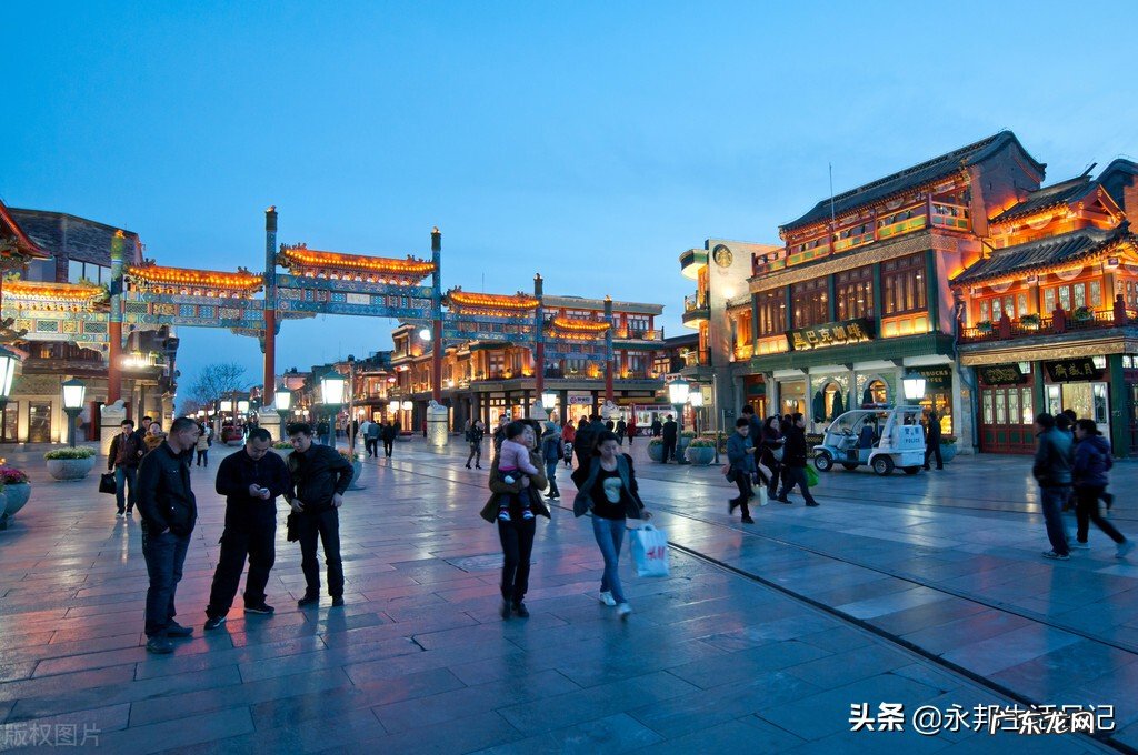 北京旅游住宿一般多少钱 北京住宿哪里便宜