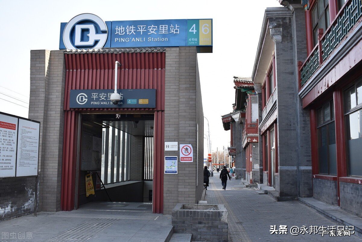 北京旅游住宿一般多少钱 北京住宿哪里便宜