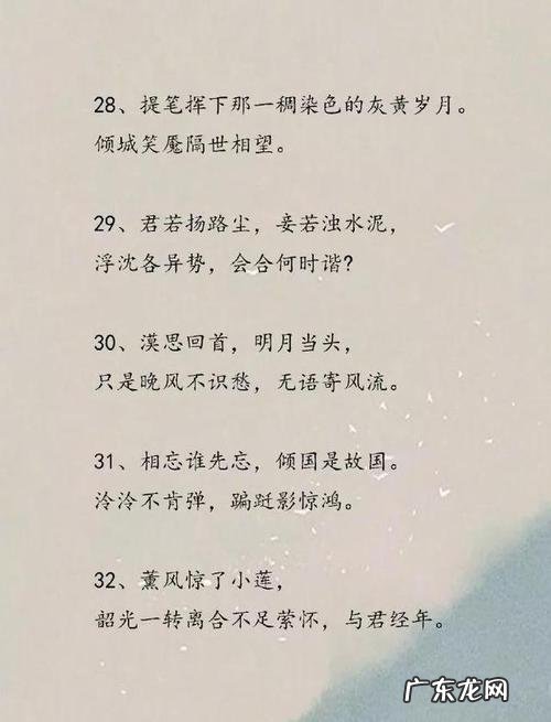 关于回忆的古风唯美句子和诗词 【抖音文案】古风回忆时光句子