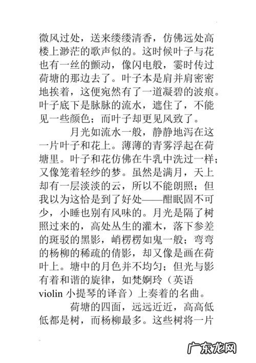 美文短句摘抄 【抖音文案】美文短句摘抄