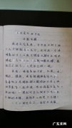 关于夏天的句子30字 【抖音文案】关于夏天的句子50字