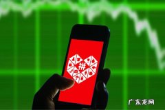 拼多多售后纠纷资金被限制多久能解除,拼多多商家报警有用吗？