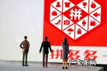 拼多多退货商家不处理 拼多多商家怎么退店?如何顺利退店?拼多多商家不给退运费