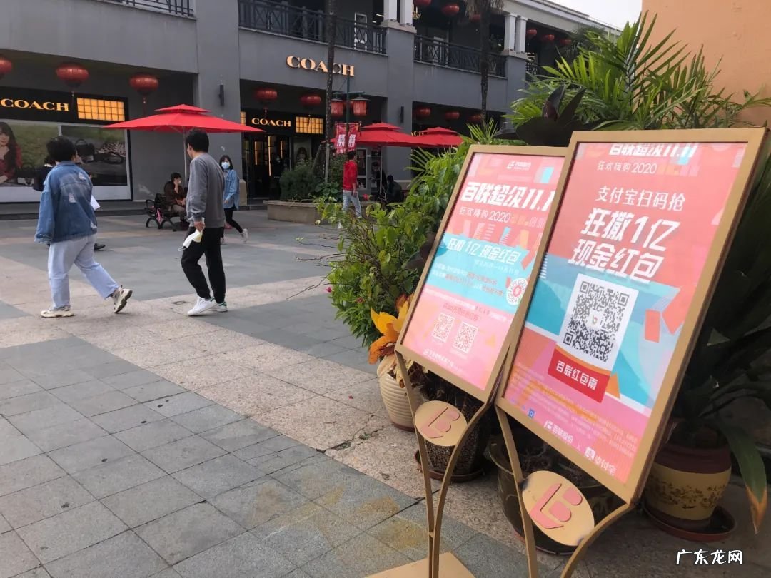 双十一实体店打折么？优惠力度大么？