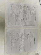 办电动车牌照需要几天  电动车上牌照需要什么手续