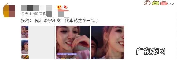 百万粉网红潘宁恋情曝光 潘宁static男朋友长啥样