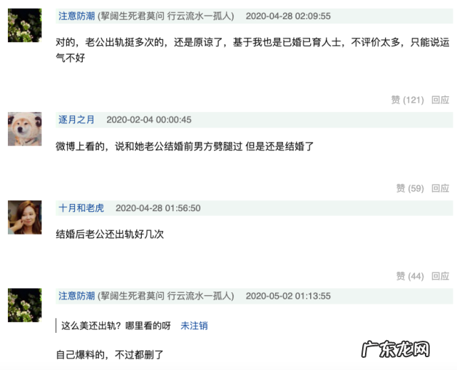 卓仕琳生宝宝了么?卓仕林离婚了吗?