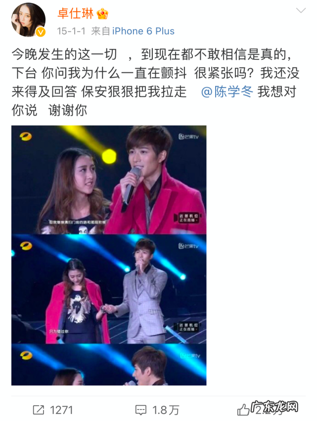 卓仕琳生宝宝了么?卓仕林离婚了吗?