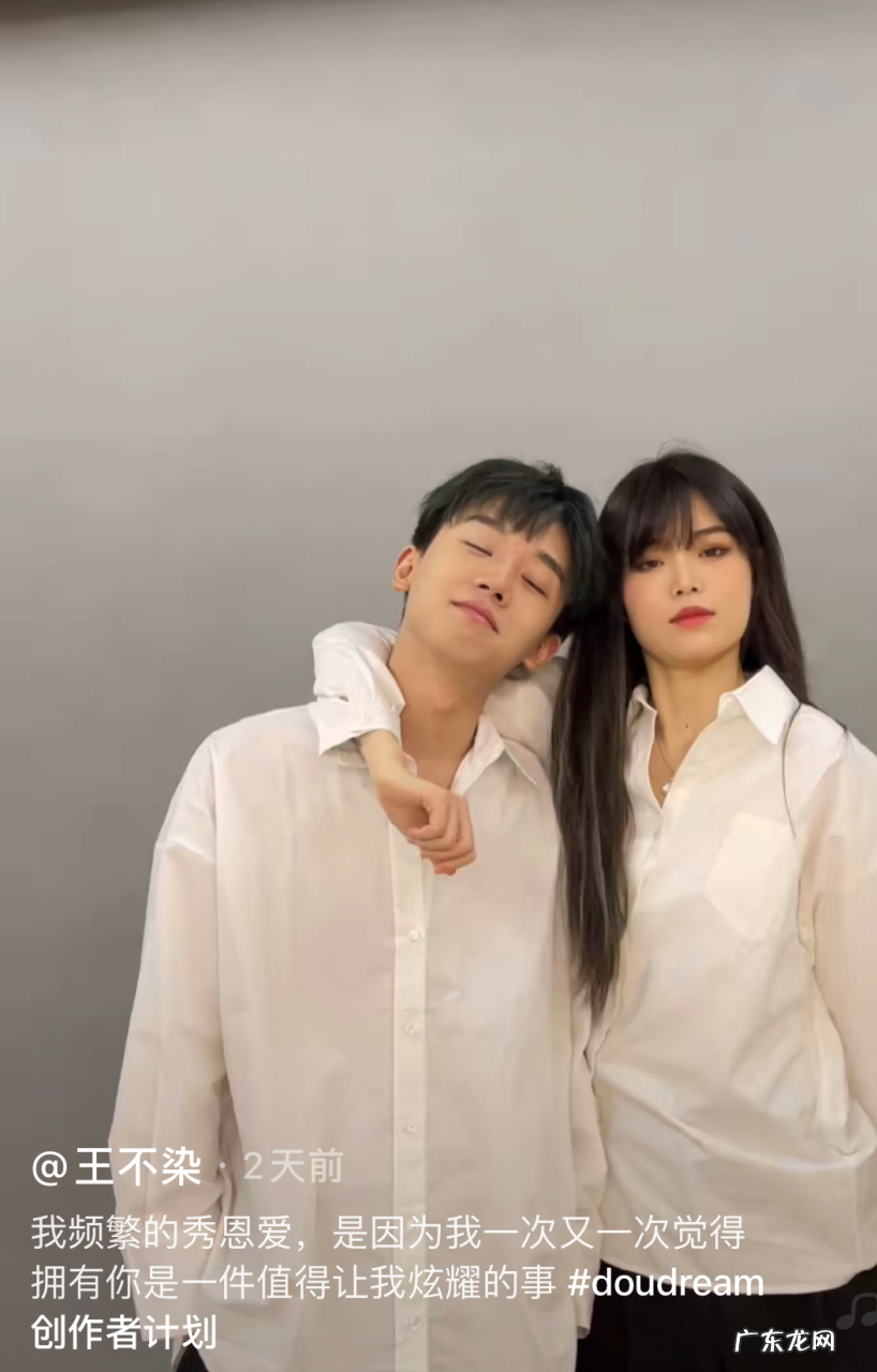 王不染和木青为什么分手?是什么原因?