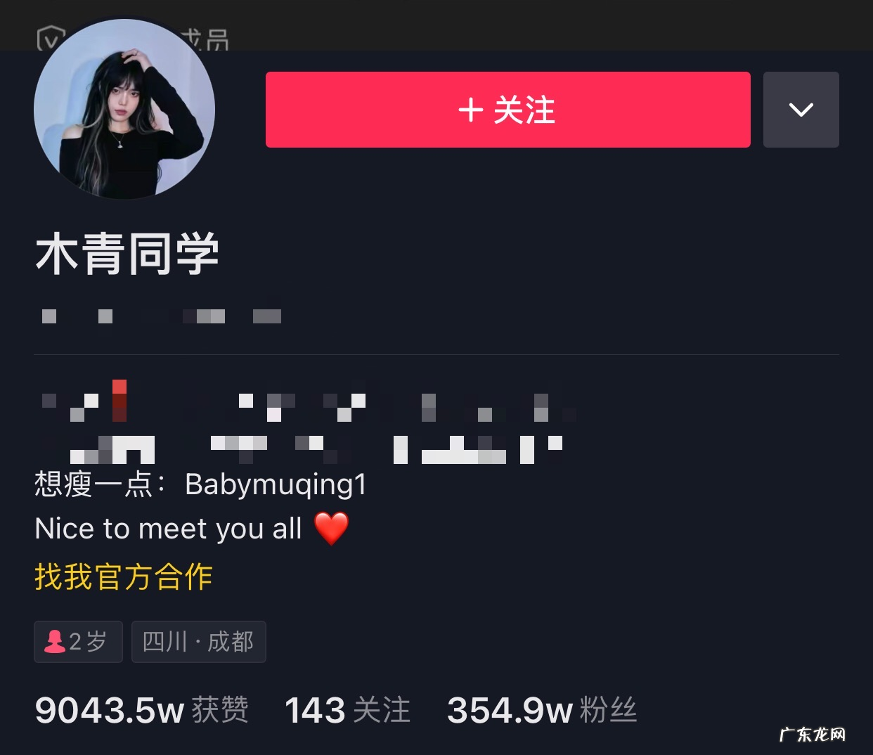 王不染和木青为什么分手?是什么原因?