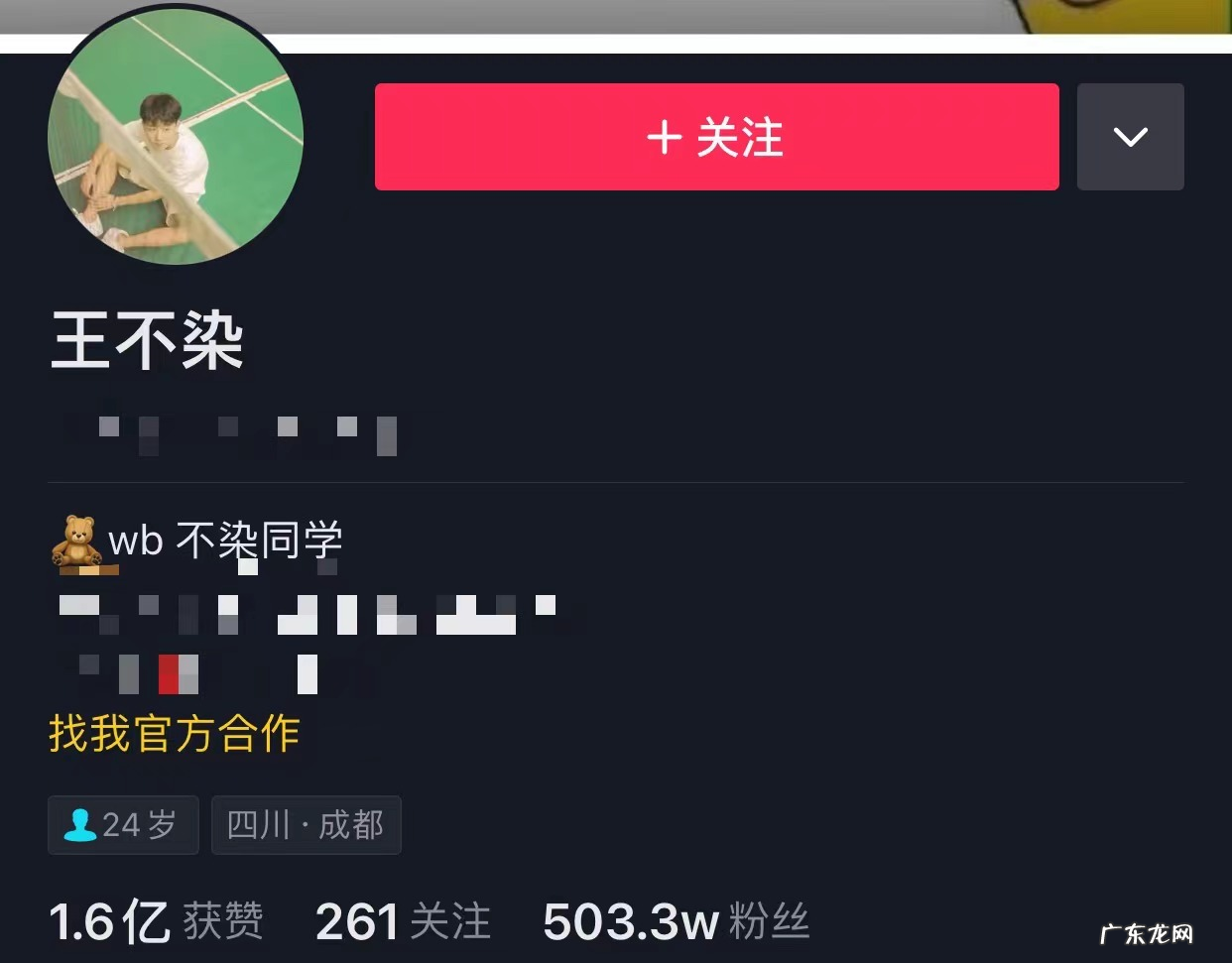 王不染和木青为什么分手?是什么原因?