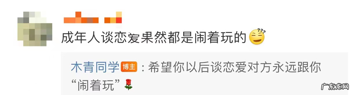 王不染和木青为什么分手?是什么原因?