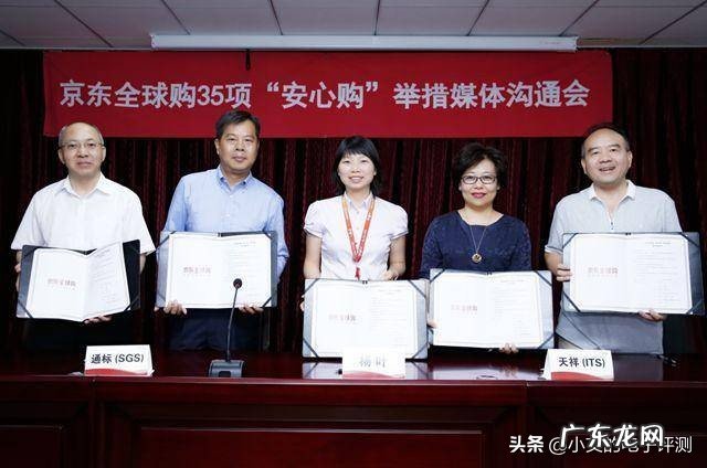 京东海外购的东西是真的吗？海外购值得买吗？