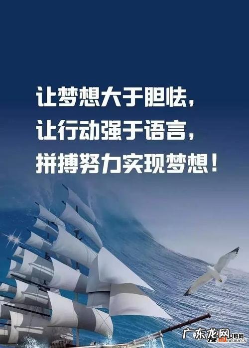 激励人生的正能量句子,句句经典 【抖音文案】激励人生的正能量句子