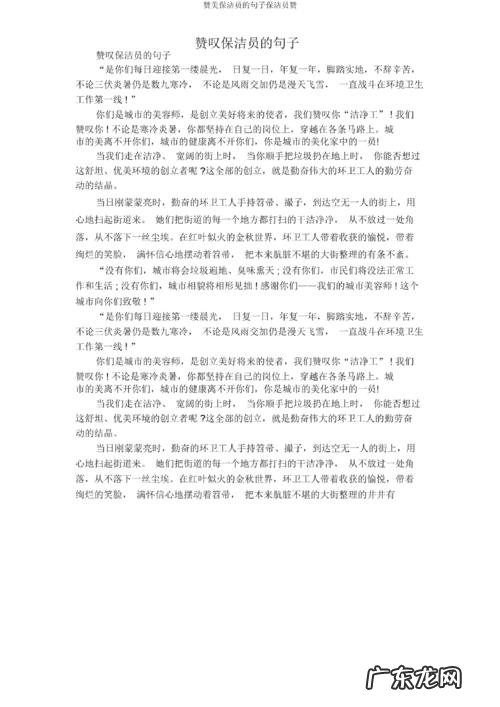 一座城市一段记忆句子 【抖音文案】夸一座城市的句子