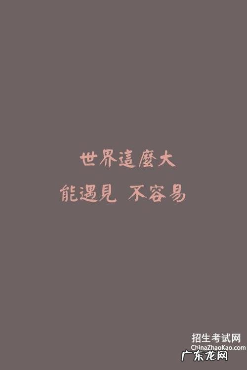 珍惜朋友句子短句 【抖音文案】对最珍惜的朋友的短句