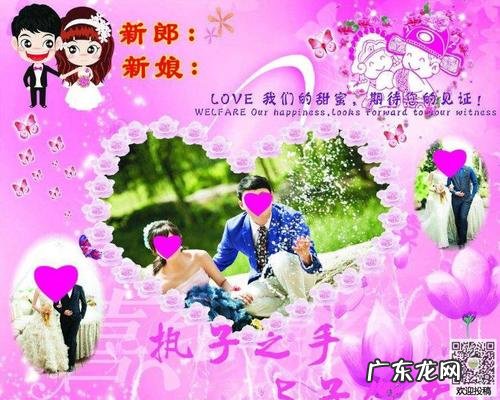 英文婚礼祝福短句100条 【抖音文案】婚礼祝福简单短句
