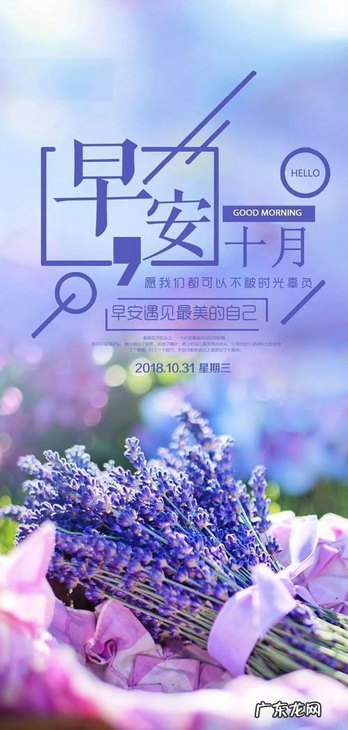 经典早安正能量的短句子 【抖音文案】正能量早安心语短句