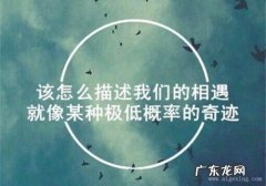 形容时间过得很慢的句子 小学 【抖音文案】形容时间过得很慢的句子