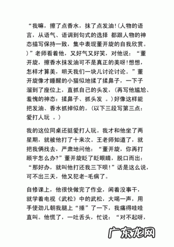 描写人物外貌的句子150字 【抖音文案】描写人物外貌的句子