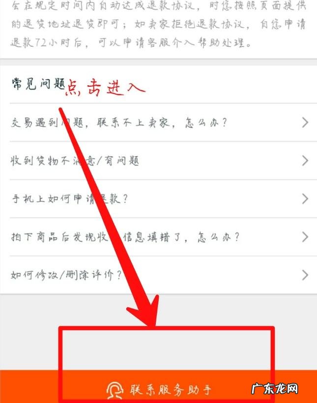 如何申请淘宝客服介入？有什么条件？