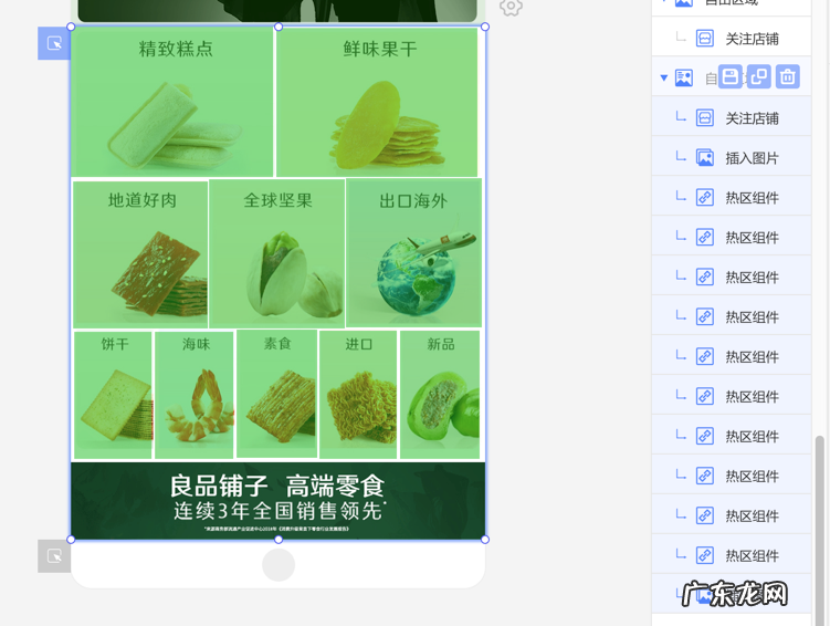 淘积木优惠券怎么设置?支持哪些优惠券?