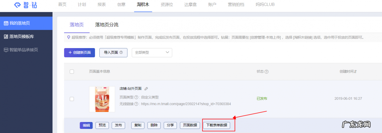 淘积木优惠券怎么设置?支持哪些优惠券?