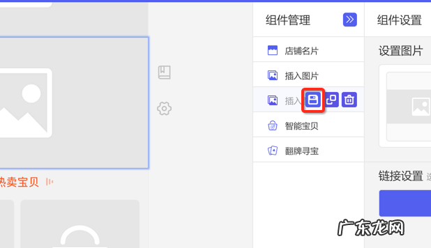 淘积木优惠券怎么设置?支持哪些优惠券?