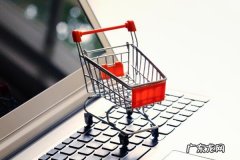 ebay认证没有固定电话怎么办？认证流程介绍