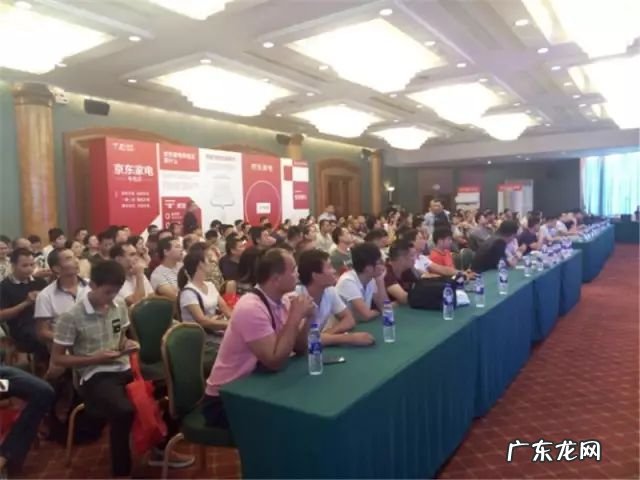 京东家电乡镇加盟条件 京东家电专卖店入驻条件