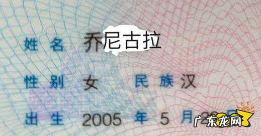 旺仔小乔长什么样?真名是什么?