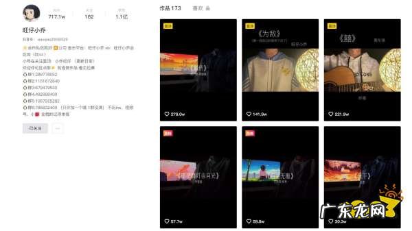 旺仔小乔长什么样?真名是什么?